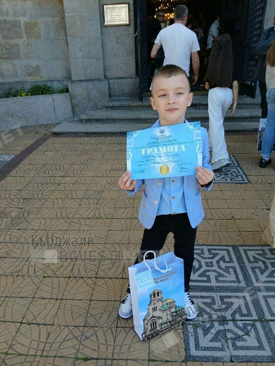 Патриарх Данаил награди дете от Кърджали за участие в национален конкурс