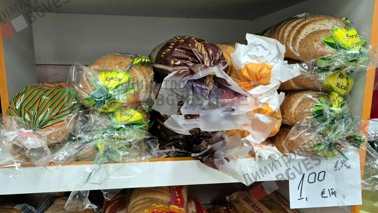 С около 10 цента поскъпна хляба в Димитровград от днес