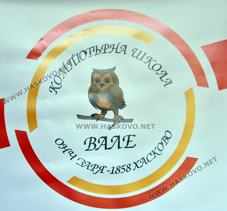 Хасковски таланти от школата &bdquo;Вале&ldquo; покориха националния връх в състезание по роботика