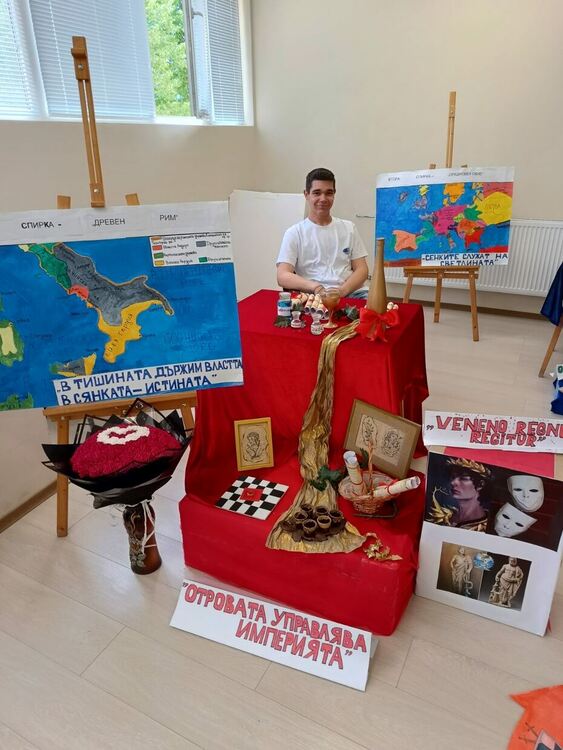 Гимназисти от ФСГ-Хасково разкриха тъмната формула на отровите в Европейската история