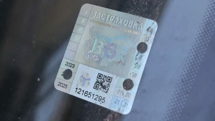 Комисията за финансов надзор проверява скока в цената на &bdquo;Гражданска отговорност&ldquo;