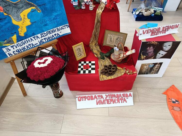 Гимназисти от ФСГ-Хасково разкриха тъмната формула на отровите в Европейската история