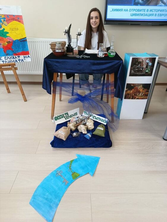 Гимназисти от ФСГ-Хасково разкриха тъмната формула на отровите в Европейската история