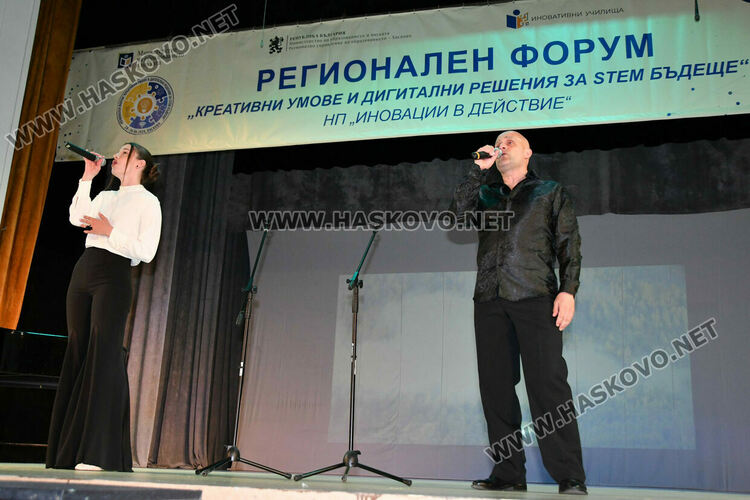 Хасково събра иноватори: Как изкуственият интелект променя паметта и учебния процес в STEM среда