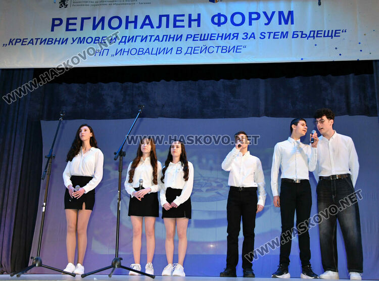 Хасково събра иноватори: Как изкуственият интелект променя паметта и учебния процес в STEM среда