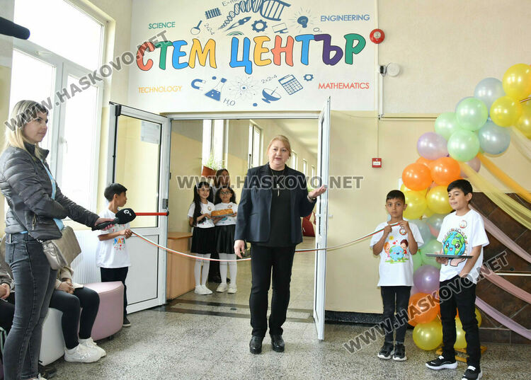 НУ &bdquo;Георги Сава Раковски&ldquo; в Хасково вече има модерен STEM център