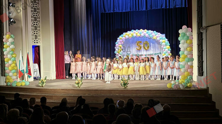 Детска градина &bdquo;Райна Княгиня&ldquo; в Димитровград отбеляза половин век от създаването си