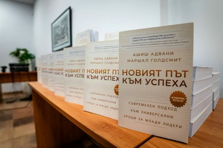 Форум "Развитие: Избери себе си. Създай бъдещето" се проведе в МКИЦ &bdquo;Европа&ldquo; &ndash; гр. Радомир 