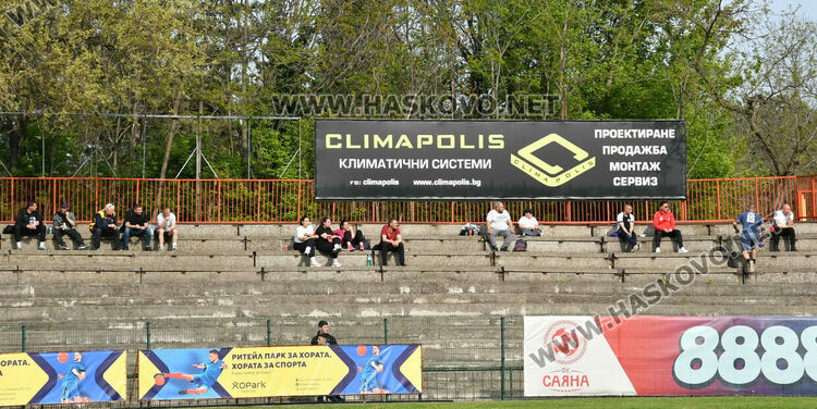 ОФК &bdquo;Хасково&ldquo; с минимален успех над &bdquo;смърфовете&ldquo; 