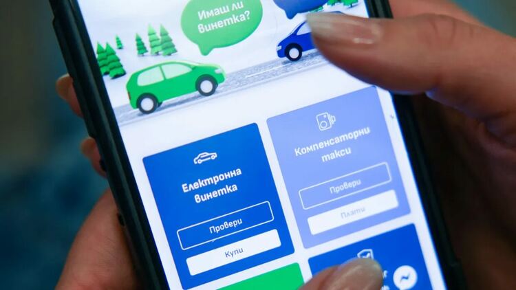 Купувайте само от официални канали: АПИ предупреди за измами с винетки