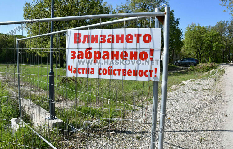 Читател: Източиха яз. &bdquo;Сивата вода&ldquo;, край който строят жилищен комплекс