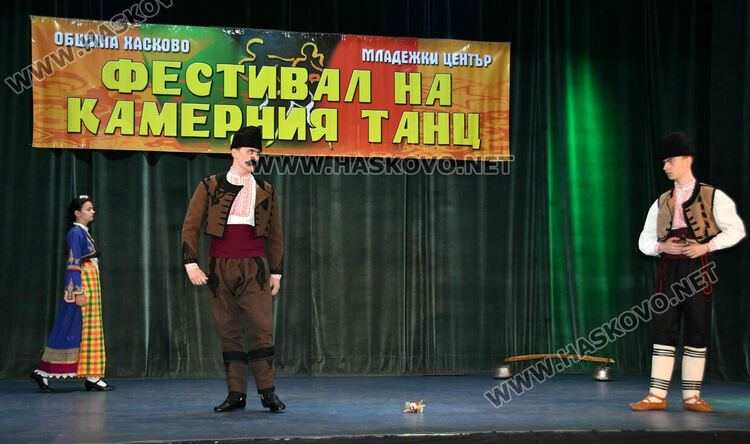 С български народни танци започна Националният фестивал на камерния танц