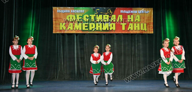 С български народни танци започна Националният фестивал на камерния танц