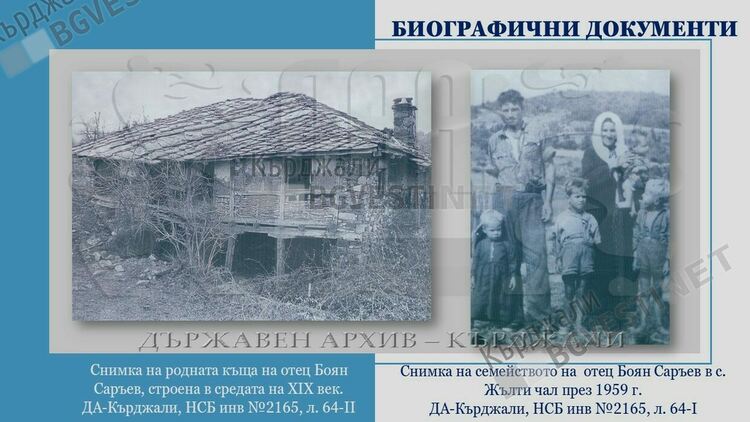 Отец Боян Саръев:Без вяра човек е като дърво без корен!