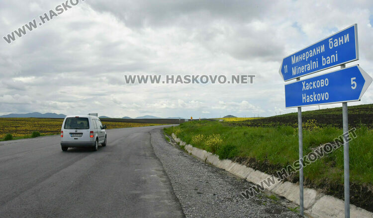 АПИ: Асфалтът от Хасково към Минерални бани е готов, ред е на маркировката и ограничителните системи