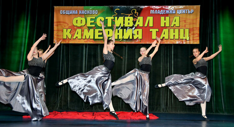 Русенски таланти вдигнаха Купата на кмета на танцовия фестивал в Хасково