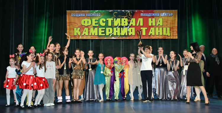 Русенски таланти вдигнаха Купата на кмета на танцовия фестивал в Хасково