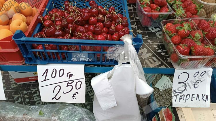 Първите гръцки череши са на Пазара в Кърджали,килото е 25 евро за килограм