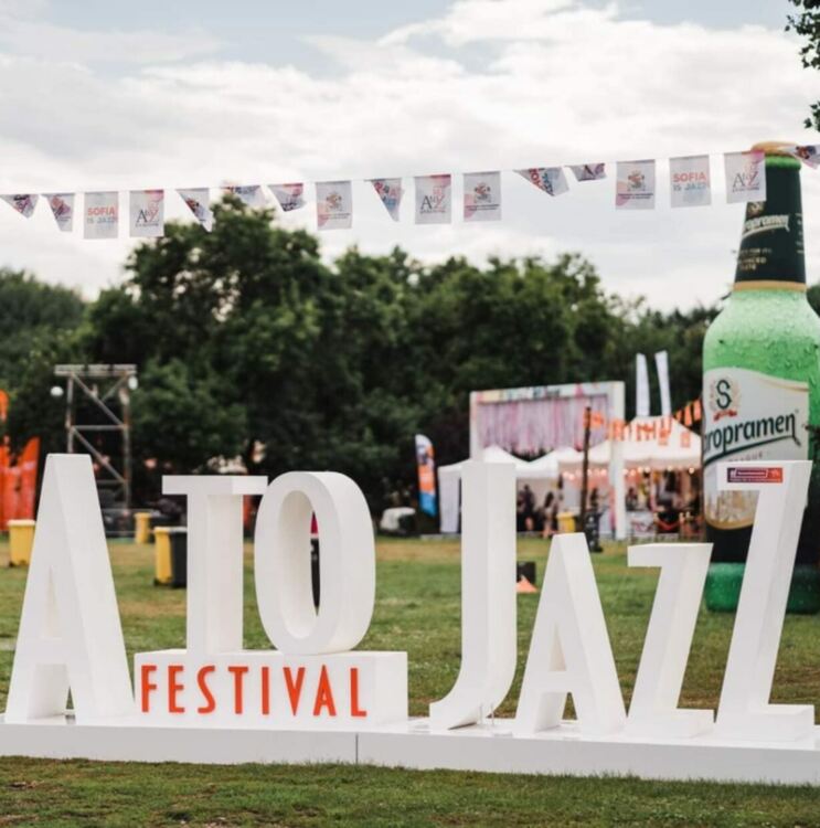 Министерство на културата: Пари за A to JazZ Festival ще има, но&hellip;