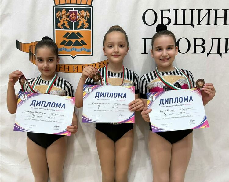 &bdquo;Мега спорт&ldquo; с поредно силно представяне