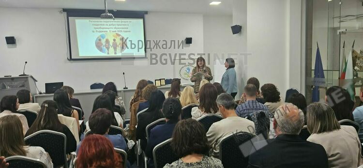 Отбелязаха 20 години ресурсно подпомагане в образованието в област Кърджали