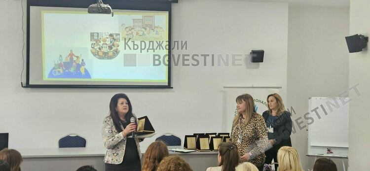 Отбелязаха 20 години ресурсно подпомагане в образованието в област Кърджали