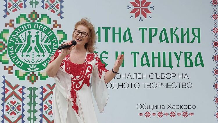Ясни са победителите от юбилейното 60-то издание на събора &bdquo;Китна Тракия пее и танцува&ldquo;