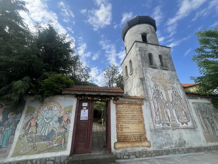 Литургия и курбан за здраве в църквата &bdquo;Св. Св. Константин и Елена&ldquo; в с. Крепост