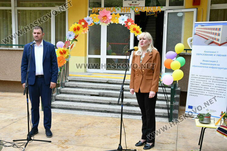 Откриха напълно обновената детска градина &bdquo;Иглика&ldquo; в Хасково 
