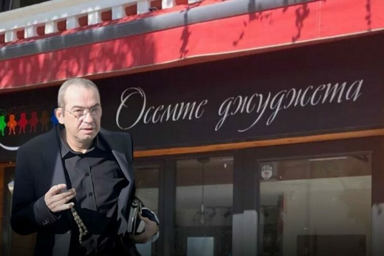Краят на &bdquo;Осемте джуджета&ldquo;: Прокурорите &ndash; &bdquo;заблудени&ldquo;, Пепи Еврото &ndash; свободен и глобен с джобни пари