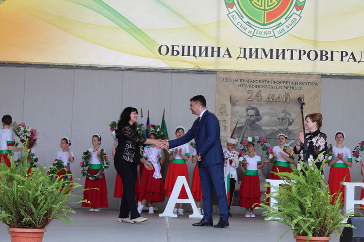 Димитровград отличи най-изявените си учители, културен деец и ученици на тържествена церемония на 24 май
