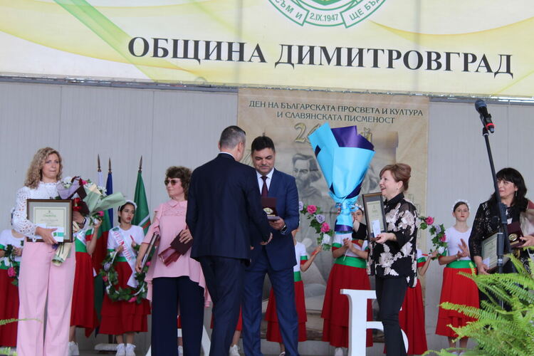 Димитровград отличи най-изявените си учители, културен деец и ученици на тържествена церемония на 24 май
