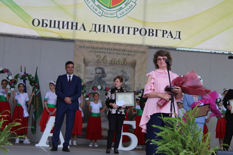 Димитровград отличи най-изявените си учители, културен деец и ученици на тържествена церемония на 24 май