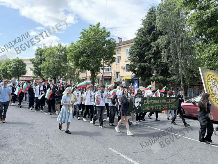 Кърджали отбеляза тържествено 24-ти май /снимки/