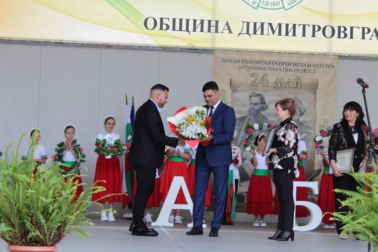 Димитровград отличи най-изявените си учители, културен деец и ученици на тържествена церемония на 24 май