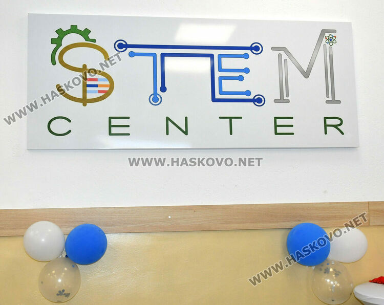 Високотехнологичен STEM център откриха в ПГТАТ &bdquo;Н.Й. Вапцаров&ldquo; в Хасково 