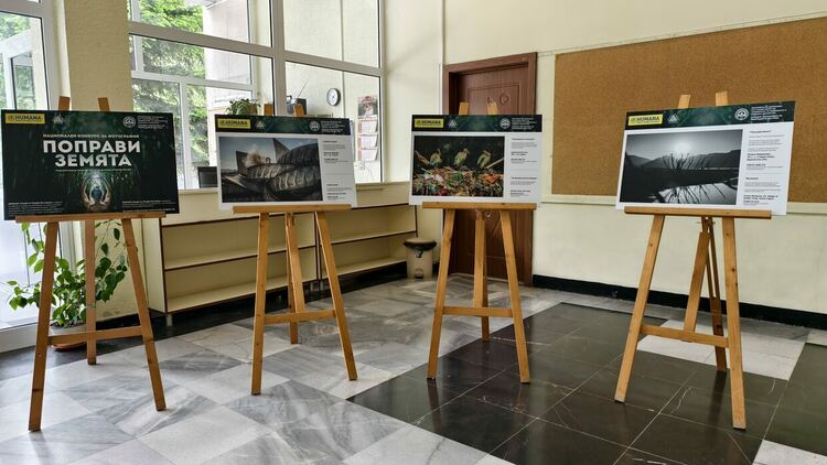 Националната фотоизложба &bdquo;Поправи Земята&ldquo; с проект на Славян Костов гостува в Хасково