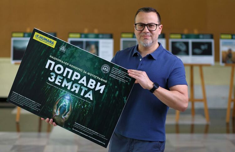 Националната фотоизложба &bdquo;Поправи Земята&ldquo; с проект на Славян Костов гостува в Хасково
