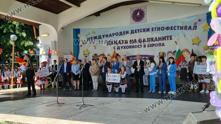 Етнофестивал събира 1 600 гости от Балканите
