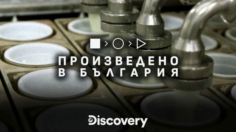 Премиера: 7 юни от 21:30 ч. по Discovery Channel България