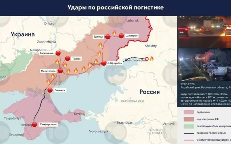 Украинските дронове парализираха доставките на Кримския полуостров