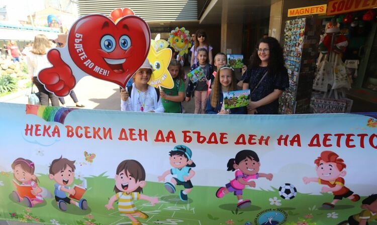 Денят на детето &ndash; празник, но и ден за възпоменание. Къде да заведем малчуганите?