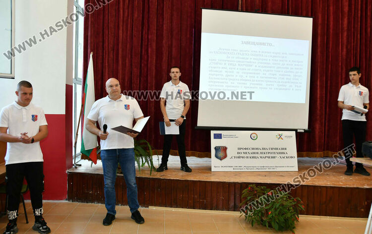 ПГМЕТ &bdquo;Стойчо и Кица Марчеви&ldquo; в Хасково откри модерен СТЕМ център за патронния си празник