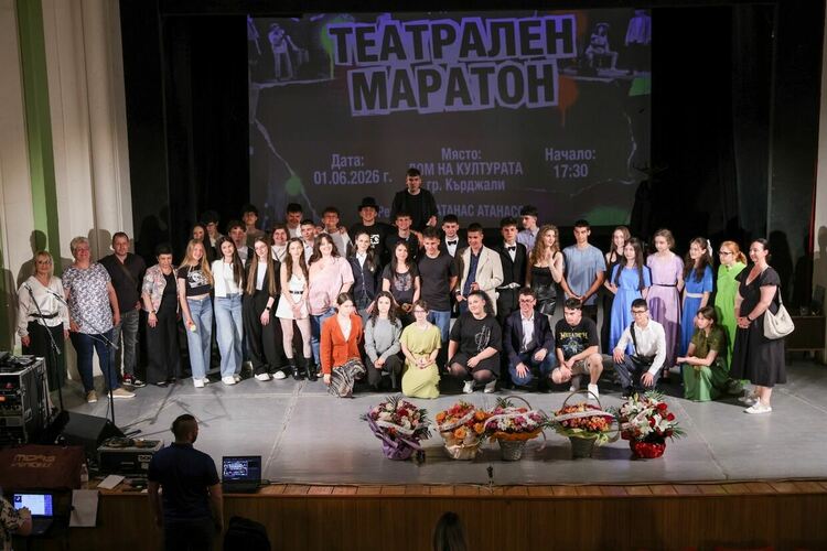 Театрален маратон на актьорите от Езикова гимназия &bdquo;Христо Ботев&ldquo; &ndash;гр.Кърджали