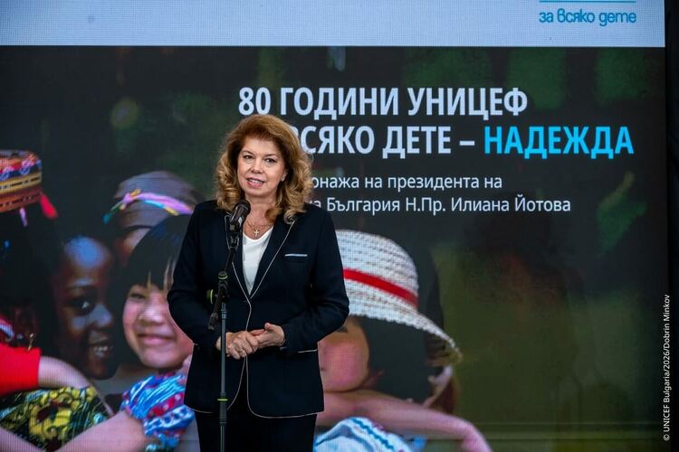 Tържественото събитие по повод 80-годишнината на УНИЦЕФ 