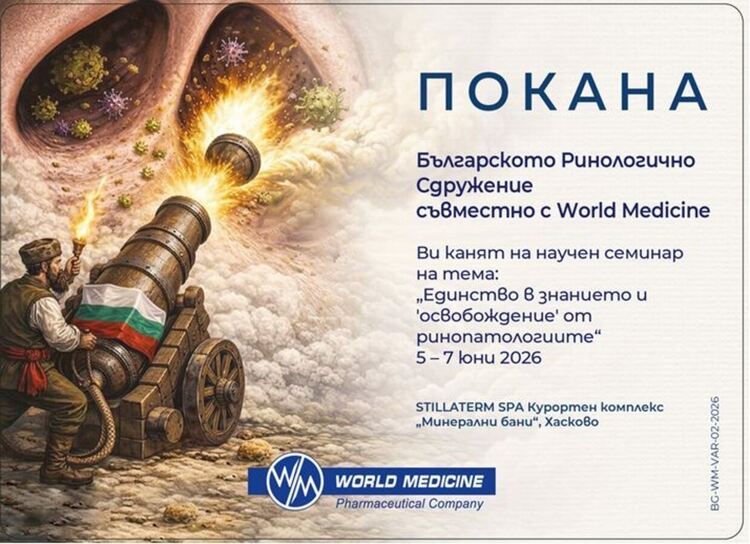 Райна Княгиня и Бенковски оживяха отново&nbsp;&ndash; известни ринолози пресъздадоха Априлското въстание