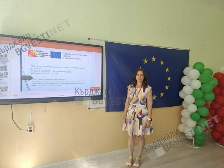 Успешно приключи проектът по Erasmus+ в ПГОД Евридика