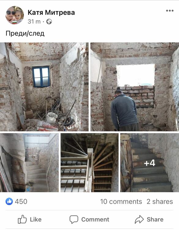 Спор между собственик и Община Хасково за законността на строителни дейности