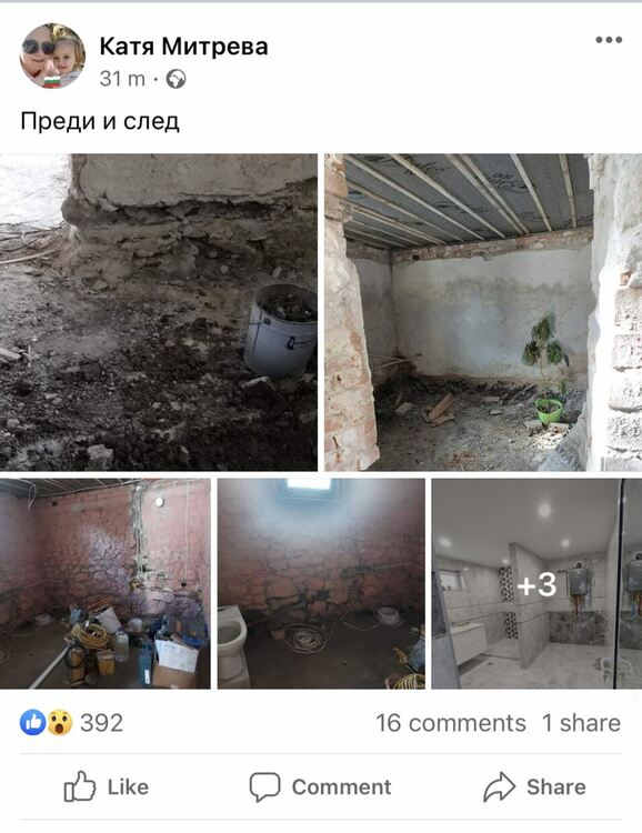 Спор между собственик и Община Хасково за законността на строителни дейности