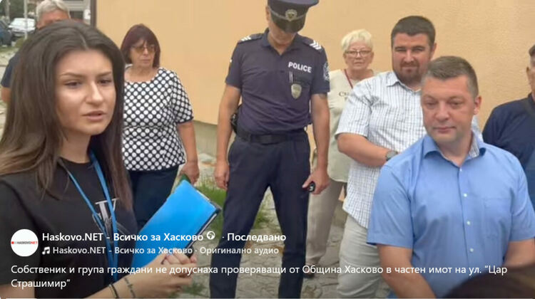 Адвокат не допусна проверяващи от Община Хасково в имота си на ул. &bdquo;Цар Страшимир&ldquo;